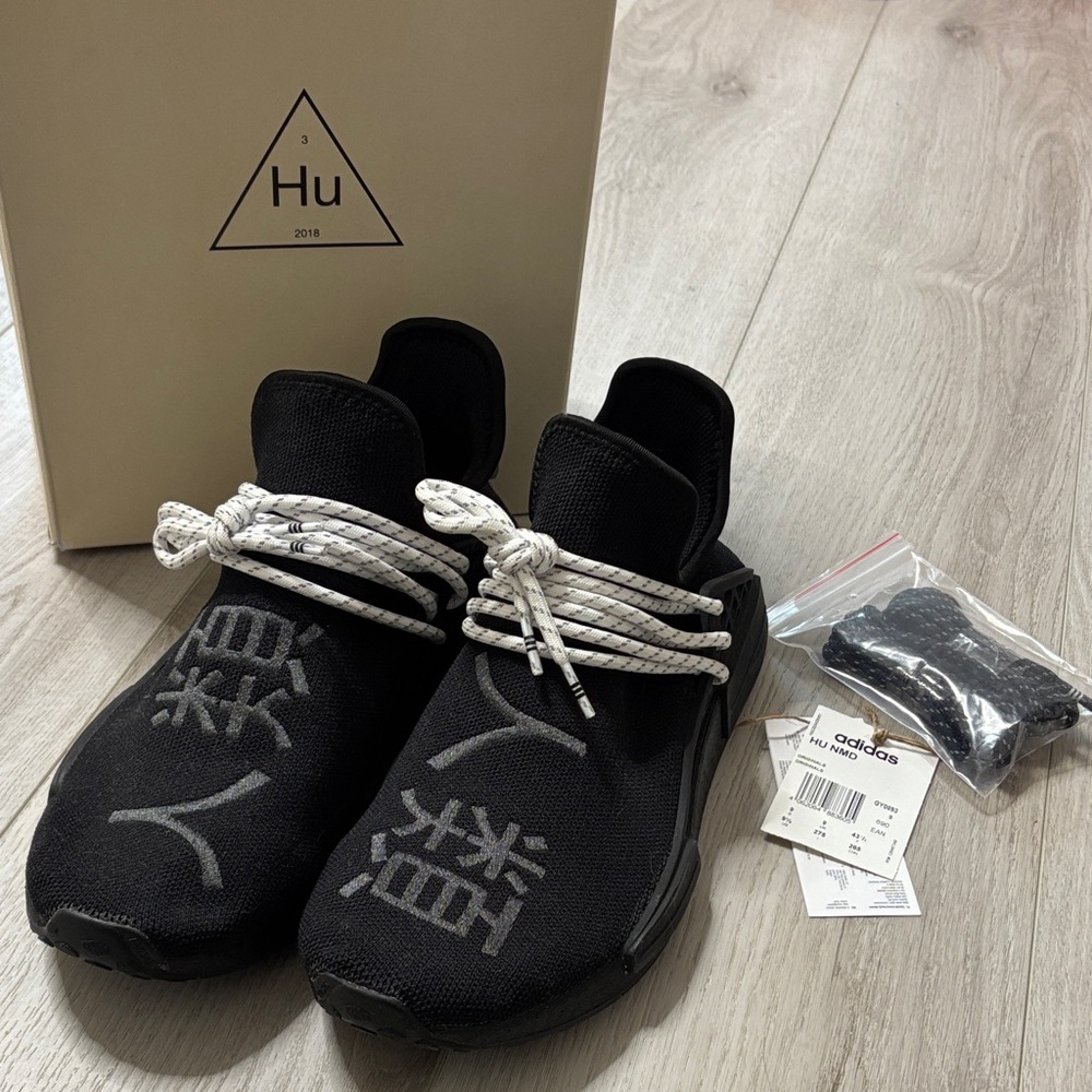 Like New!! Adidas HU Pharrell x NMD Human Race Size 9 1/2